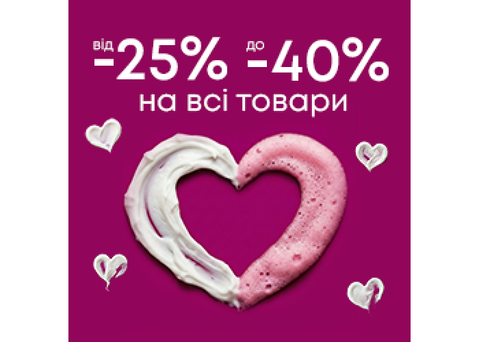 Ко Дню влюбленных