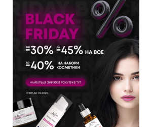 Black Friday від Jole (-30%)