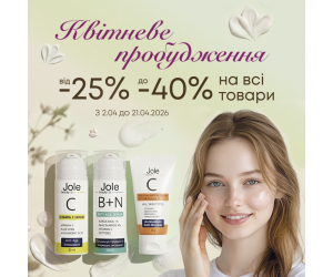 Квітневе пробудження