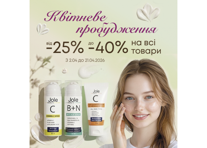 Апрельское пробуждение (Face Lab) Апрельское пробуждение (Face Lab)