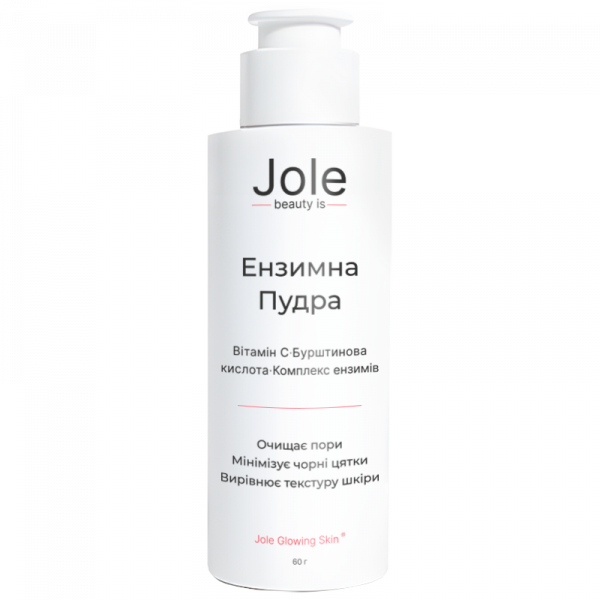 Ензимна пудра для очищення шкіри обличчя та тіла Jole Enzyme powder 60 g