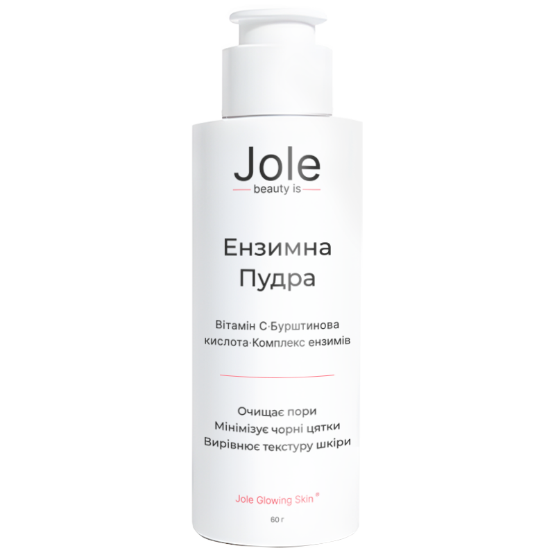 Энзимная пудра для очищения кожи лица и тела Jole Enzyme powder 60 g