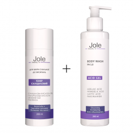 Комбо для зменшення висипань на тілі (2 одиниці)