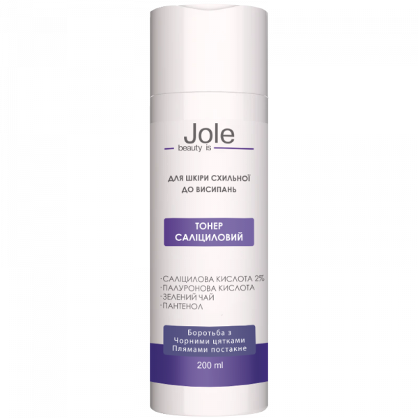 Тонер с салициловой кислотой Jole Salicylic Acid 2% Exfoliating Toner 200ml