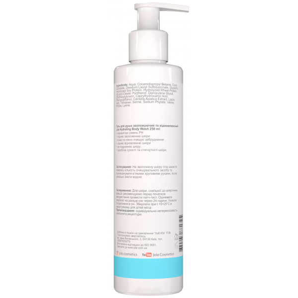 Увлажняющий гель для душа с пантенолом и центеллой Jole Hydrating Body Wash 250ml РН 5.5 250мл (до 1.07.2026г)