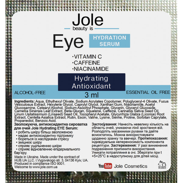 Увлажняющая сыворотка под глаза Jole Eye Hydration 3 мл