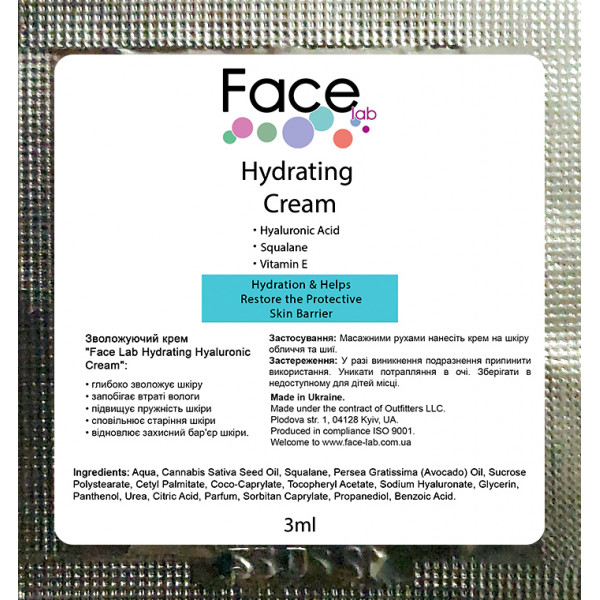 Крем с гиалуроновой кислотой Face Lab Hydration Hyaluronic Cream 3 мл