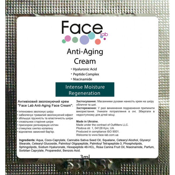 Омолаживающий крем Face lab Anti-Aging Cream 3 мл