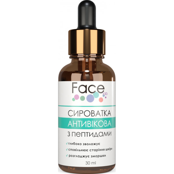 Сироватка з пептидами Face lab 30мл