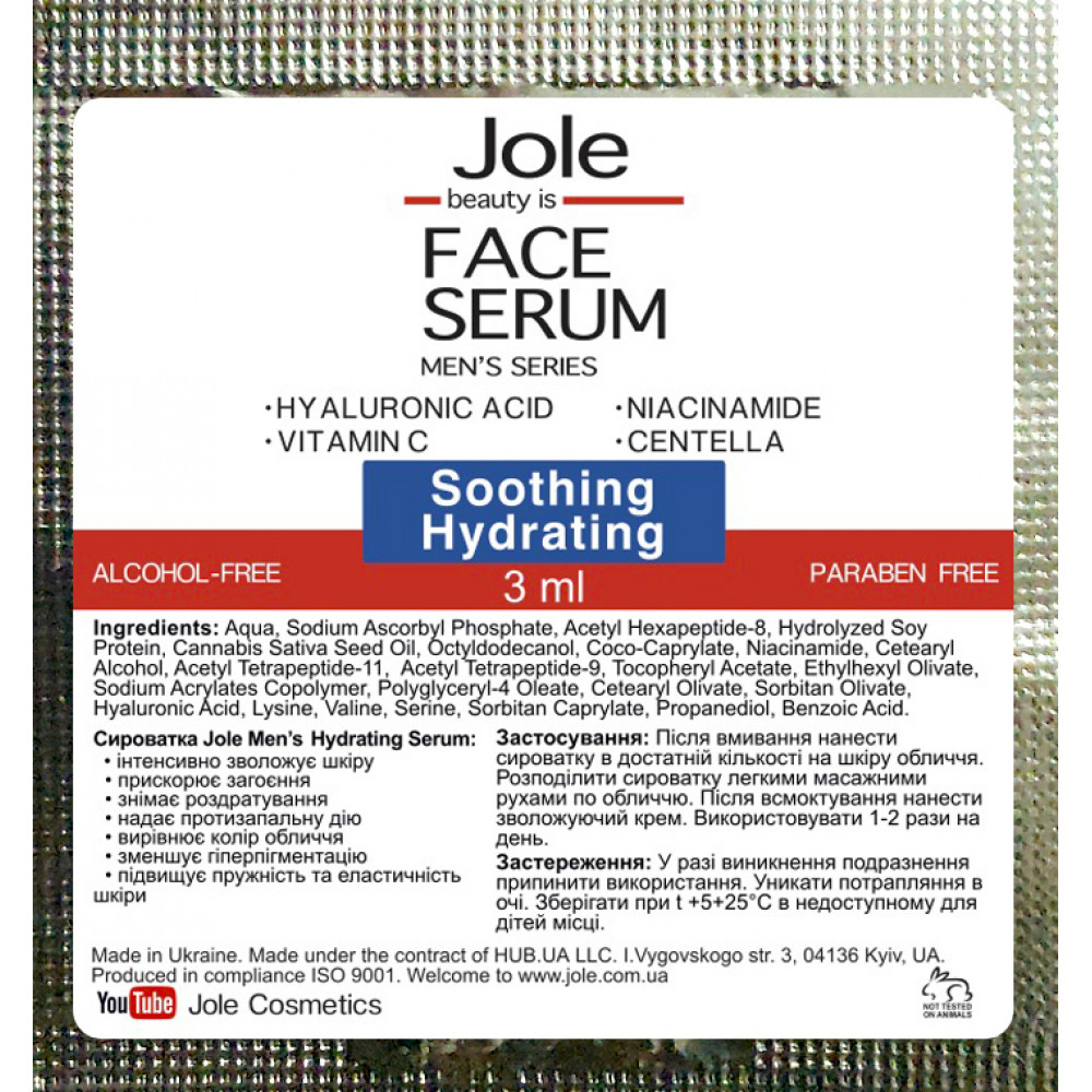Чоловіча зволожувальна сироватка Jole Men's Hydrating 3 мл