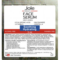 Мужская увлажняющая сыворотка Jole Men's Hydrating Serum 3ml