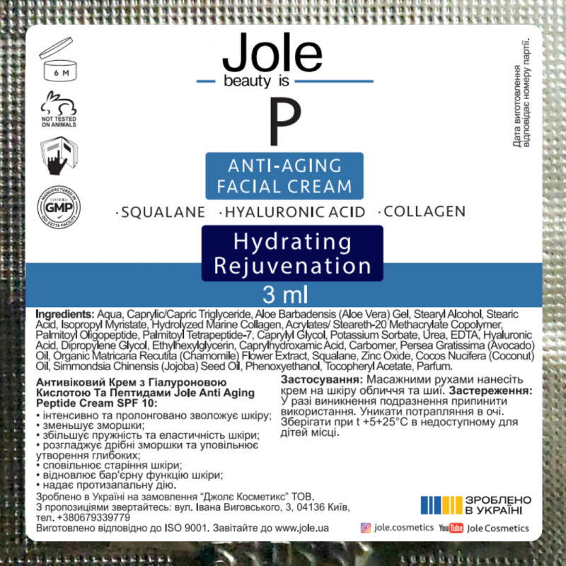 Крем з гіалуроновою кислотою та пептидами Jole Anti Aging  Peptide Cream 3 мл