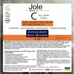 Легкий сонцезахисний крем з вітаміном С Jole Daily Hydrating Cream SPF UVB 50 UVA 25 3 мл