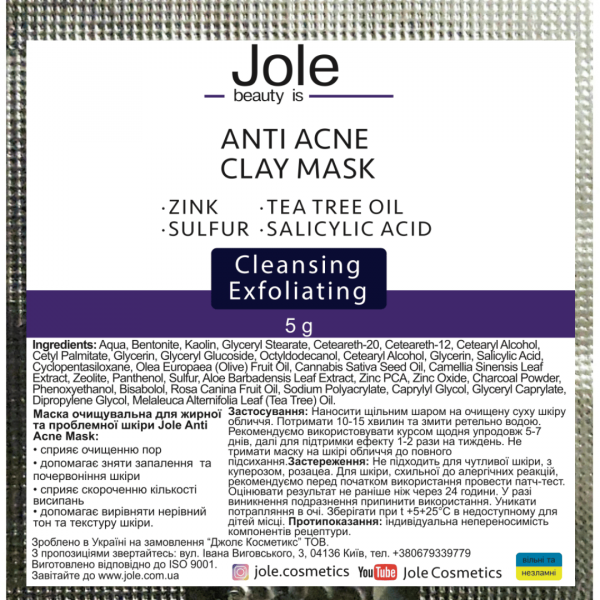 Глиняная маска для обличчя Jole Anti Acne Clay Mask 5г