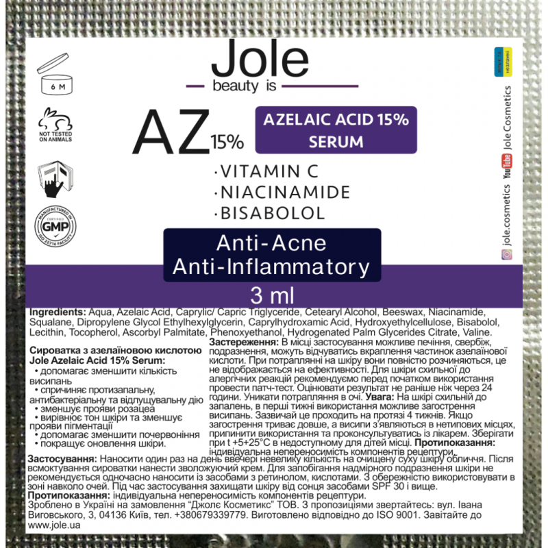 СИРОВАТКА ВІД АКНЕ З АЗЕЛАЇНОВОЮ КИСЛОТОЮ 15% Jole Anti Acne Azelaic acid Serum 3ml