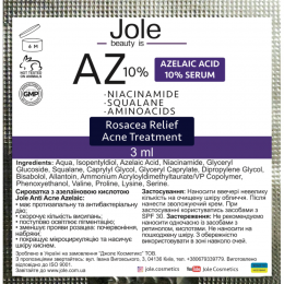 Сыворотка с азелаиновой кислотой Jole AZ 10% 3 мл