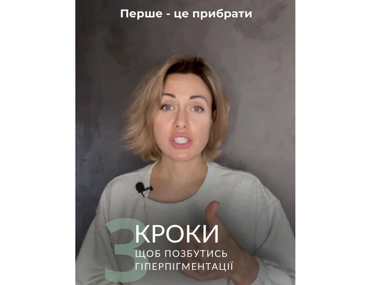 Как избавиться от пигментных пятен