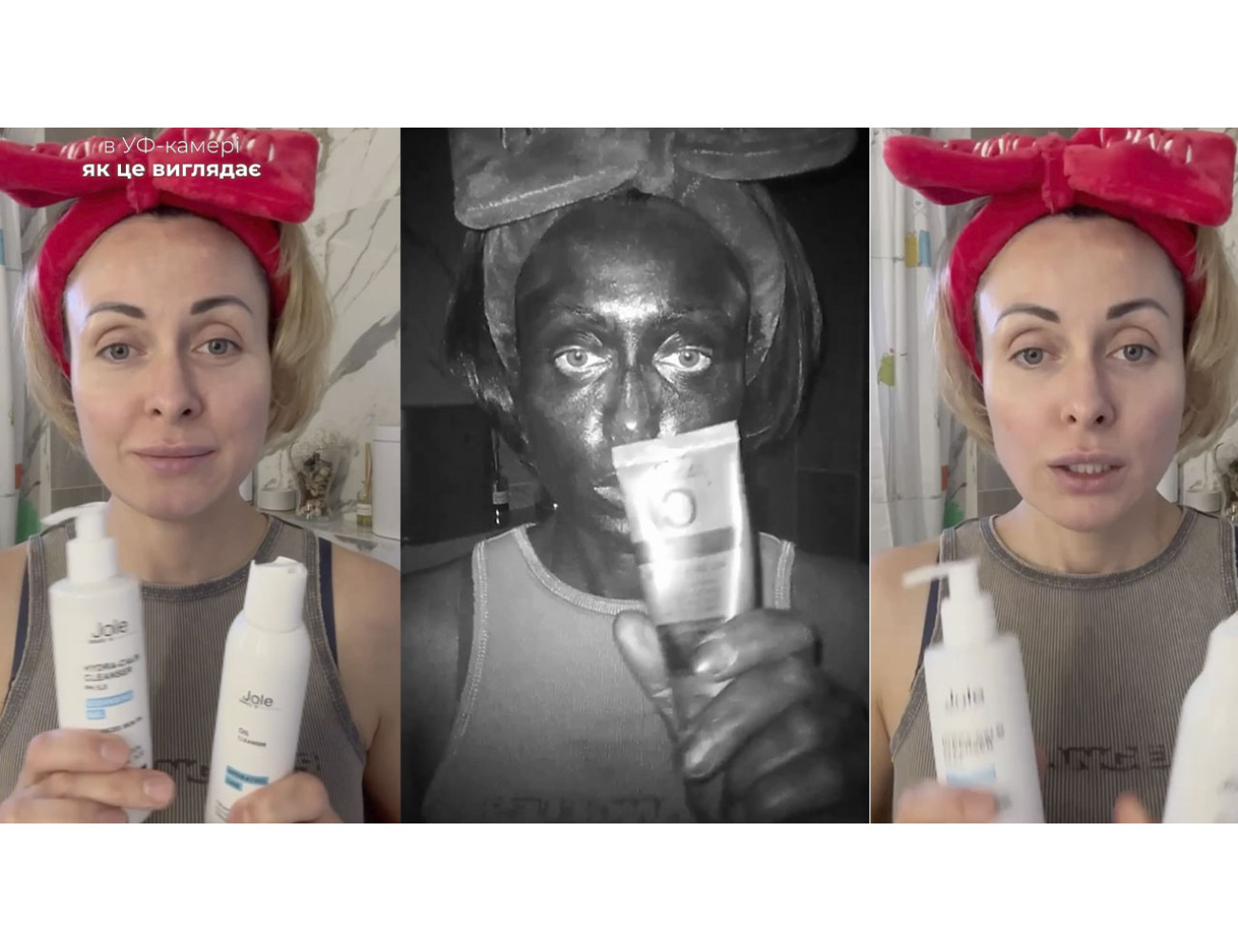 Как правильно и чем лучше смывать SPF❓