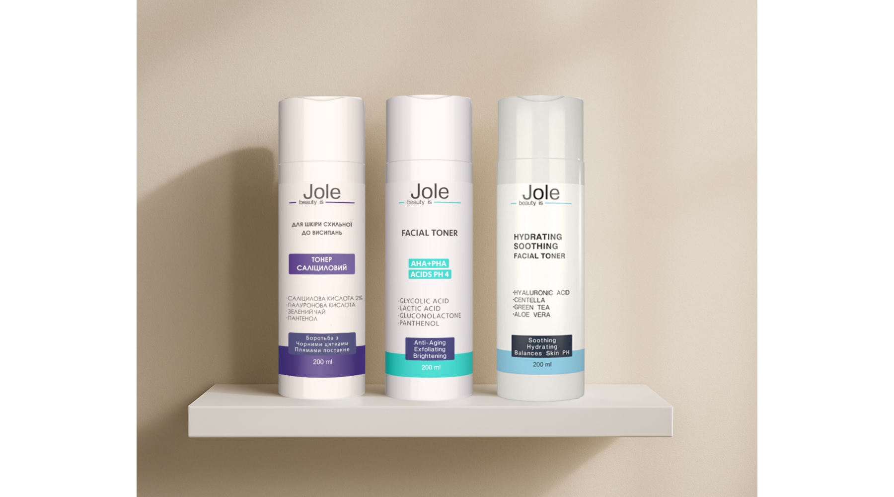 Що таке тонер для обличчя: призначення та користь для шкіри