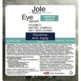 Омолаживающая сыворотка для век Jole Anti-Age EYE Serum 3ml