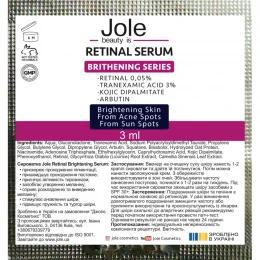 Осветляющая сыворотка с ретиналем, транексамовой и койевой кислотами Jole Retinal 3 мл