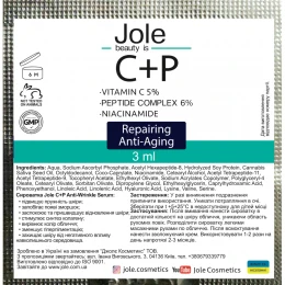 Омолаживающая сыворотка витамин С + пептиды Jole C+P Anti-Wrinkle Serum 3ml
