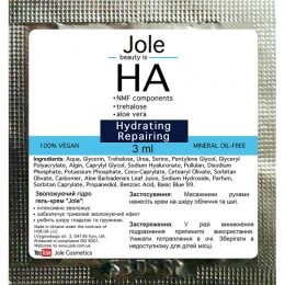 Гіалуроновий гель-крем Jole Facial Hydro Gel-Cream 3 мл