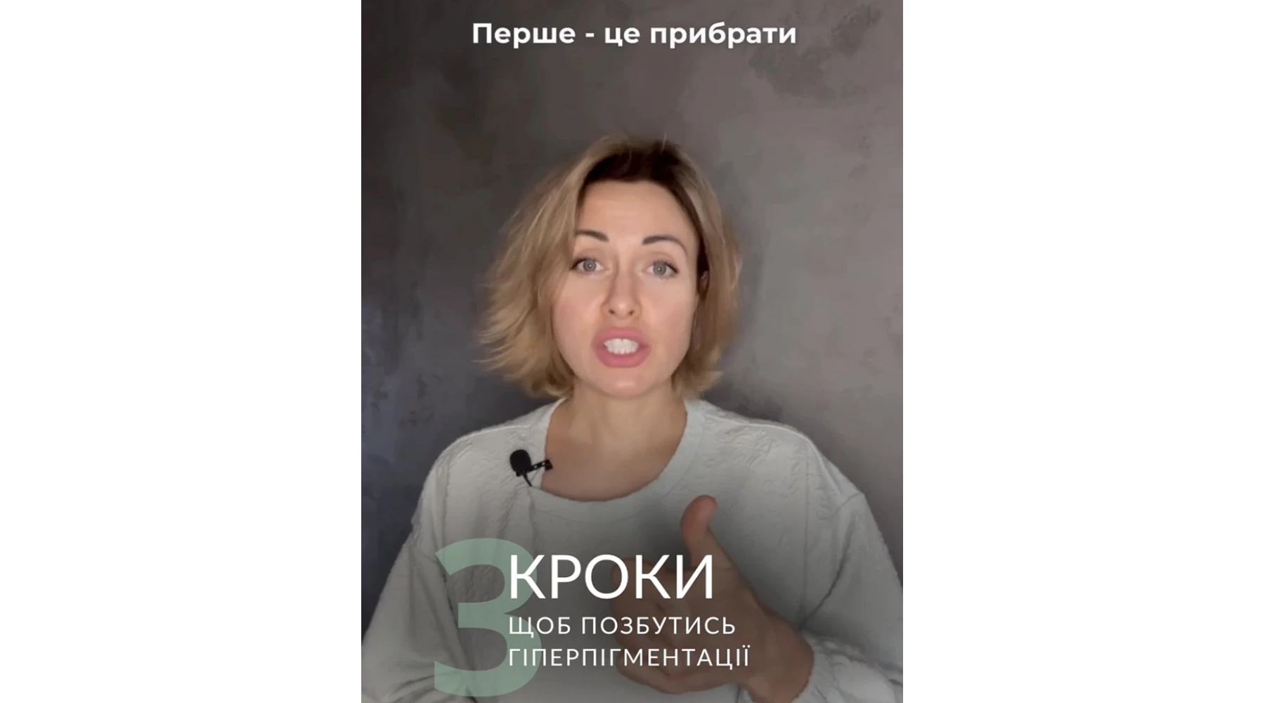 Как избавиться от пигментных пятен
